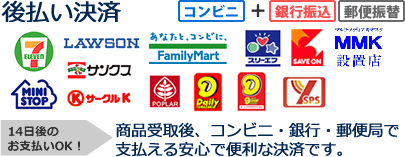after_payment_l.png