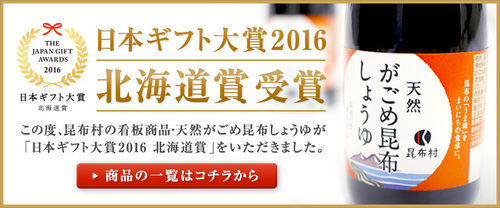 banner_giftaward2016_top.jpg